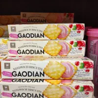 بیسکوییت کرمدار اماراتی