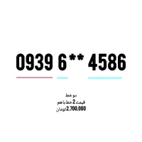 سیم کارت تکرار شونده بیلبوردی|سیم‌کارت|مشهد, شهید مطهری|دیوار