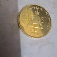 سکه شاهنشاهی|کلکسیون سکه، تمبر، اسکناس|فولادشهر, مسکن مهر فولادشهر|دیوار