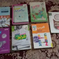 کتاب کار رشته ی انسانی