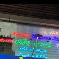 نصب بازی پلی استیشن ۵و۴|کنسول، بازی ویدئویی و آنلاین|پرند, |دیوار