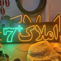 تابلوساز مهر فوری چلنیوم نئون LED پرچم کارت|فروشگاه و مغازه|شهریار, |دیوار