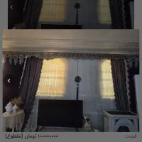 پرده و کتیبه
