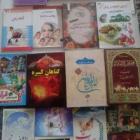 کتاب همه رقم کلی فروخته میشود|کتاب و مجله آموزشی|تهران, امامت|دیوار