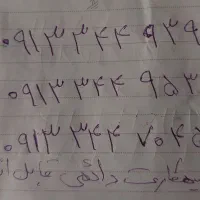 ۳ عدد سیمکارت دائم رند کد قدیم