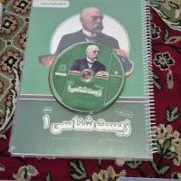 پک کامل کتاب وسی دی های پرش پایه دهم تجربی|کتاب و مجله آموزشی|باغ بهادران, |دیوار