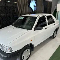 پرایددرحدبدون نقطه