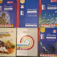 کتاب های تست انسانی قلم چی