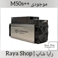 فروش دو دستگاه m20