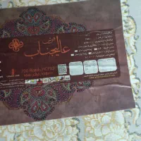 فرش مدرن درحد نو|فرش|مشهد, شهید آوینی|دیوار