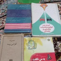 20 جلد کتاب|کتاب و مجله ادبی|کرمانشاه, |دیوار