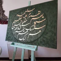 تابلو کالیگرافی (نقاشی خط)|تابلو، نقاشی، عکس|قم, بنیاد|دیوار