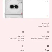 ناتینگ فون 2a