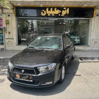 دنا۹۷ نقدواقساط(اتوجلیلیان)