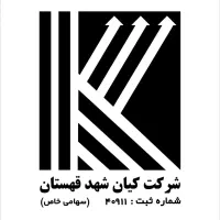 بازاریاب و ویزیتور مواد غذایی در سبزوار