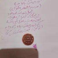 سکه های بانکی جمهوری و تعدادی پهلوی فوق کمیاب|کلکسیون سکه، تمبر، اسکناس|قزوین, |دیوار