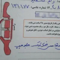 ریو مدل ۸۶|خودرو سواری و وانت|همدان, |دیوار