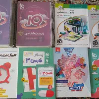 کتاب کنکور و نهایی|کتاب و مجله آموزشی|بهشهر, |دیوار