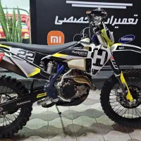 فلات طرح هاسکی