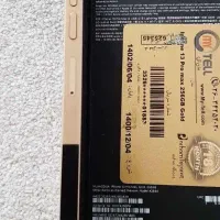 اپل iPhone 13 Pro Max با حافظهٔ ۲۵۶ گیگابایت|موبایل|سمنان, |دیوار
