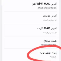 گوشیA26|موبایل|ایلام, |دیوار