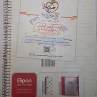 کتاب تست جامع گسسته + آمار و احتمال خیلی سبز|کتاب و مجله آموزشی|تهران, شمیران‌نو|دیوار