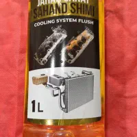 ضدیخ  جرم گیر رادیاتور اکتان شمع و وایر تک و عمده|قطعات یدکی و لوازم جانبی|فردیس, طالقانی|دیوار