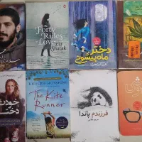 کتاب رمان و کنکور هنر قیمت مناسب