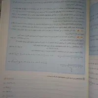 کتاب کمک امورشی خیلی سبز پایه نهم|کتاب و مجله آموزشی|قم, سالاریه|دیوار