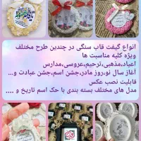گیفت شمع عروسی عقد تولد حنابندان مهدکودک|صنایع دستی و سایر لوازم تزئینی|شیراز, فرهنگ شهر|دیوار
