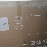 کارتون تلویزیون ۷۵ الجی