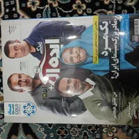 مجلات ایده آل و سیب سبز|مجلات|تهران, شهرک پرواز|دیوار