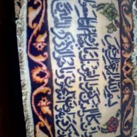 فرش دستباف وان یکاد ۳۰ در ۵۰