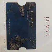 فروش کارت 19 میلیونی ال سی من lCMAN