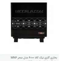 بخاری گازی آکبند مدل ۶۰۰۰ نیک کالا|بخاری، هیتر، شومینه|شیراز, سینما سعدی|دیوار