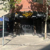 اجاره مغازه ۴۵ متر بلوار کاوه