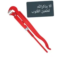 خدمات فنی و رفع اشکالات جزئی منزل