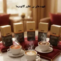 قهوه گانودرما دکتر بیز|خوردنی و آشامیدنی|بم, |دیوار