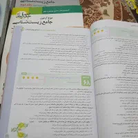 کنکوریوم وموج آزمون و فصل آزمون هزارتست زیست|کتاب و مجله آموزشی|ری, هاشم‌آباد|دیوار