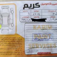 پژو405|خودرو سواری و وانت|قم, پردیسان|دیوار