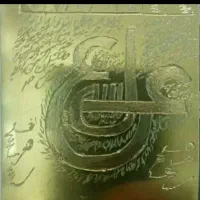 سرکتاب وادعیه|کتاب و مجله مذهبی|ایلام, |دیوار