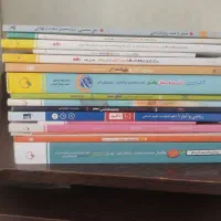 کتاب های سال دهم و یازدهم و جامع کنکور انسانی