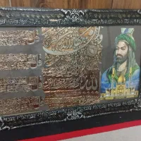 تابلو وان یکاد