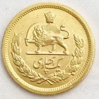 ۱۳ عدد سکه طلا یک پهلوی بانکی کلکسیونی