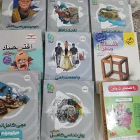 کتاب های کنکوری جامع