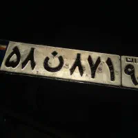 پیدا شده