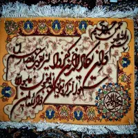 تابلو فرش دستبافت ابریشمی
