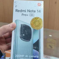 نوت 14 پرو پلاس 512گیگ ب صورت عمده کف بازار ایران