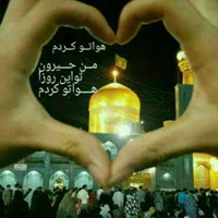 کربلا نجف سامرا
