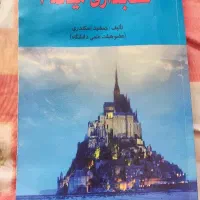 حسابداری میانه 1